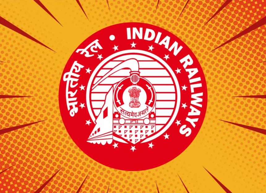 rrb notification pdf online 2024