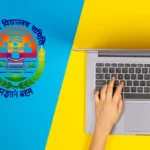 Navodaya Vidyalaya Samiti NVS Recruitment 2024-25 notification