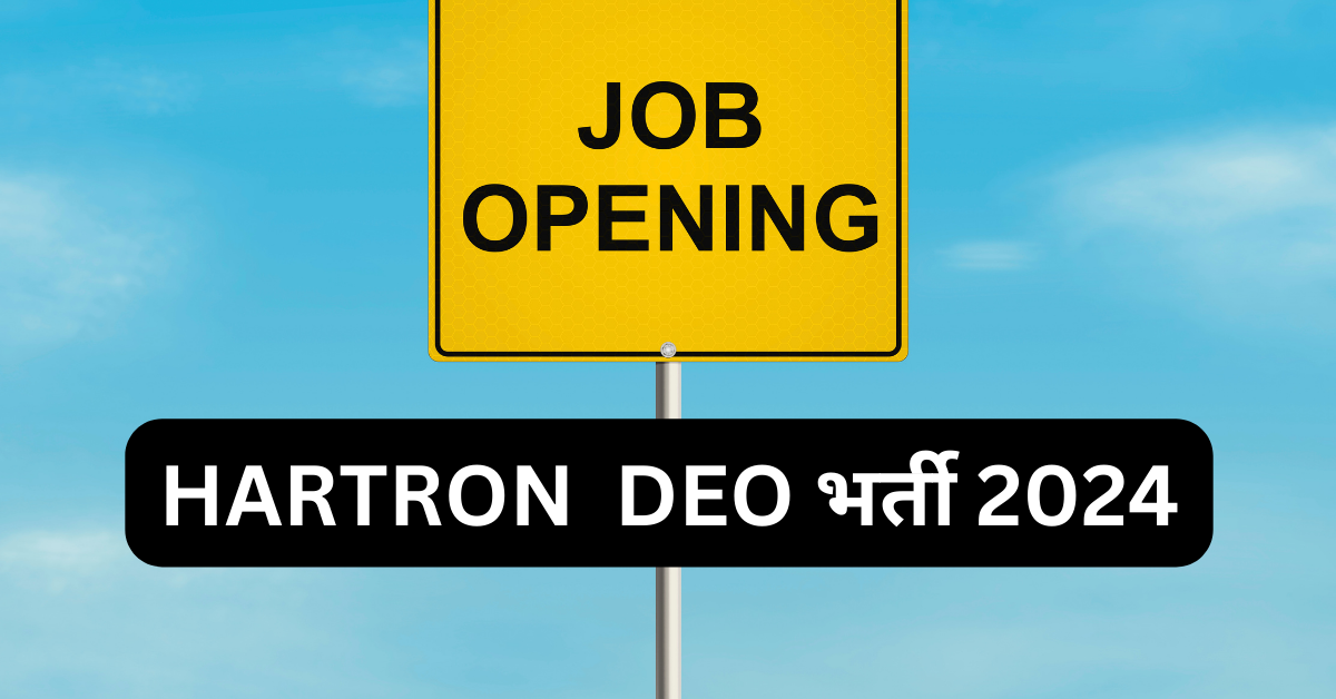 hartron deo vacancy