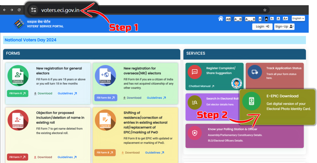 How to download Voter ID Card Step 1-2