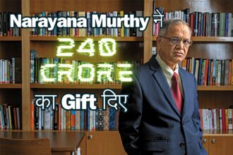 Narayana Murthy Gifted 240 Crore Company Share