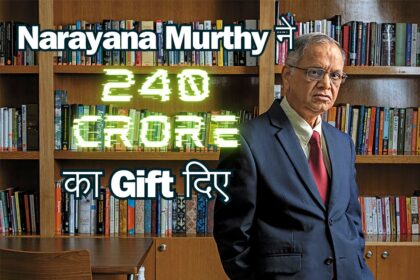 Narayana Murthy Gifted 240 Crore Company Share