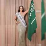 Saudi Arabia Miss Universe में पहली बार शामिल