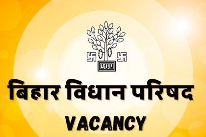 bihar bidhan parishad vacancy post