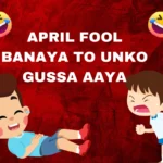 1st april fool banaya