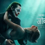 Joker 2 Release on 4th October