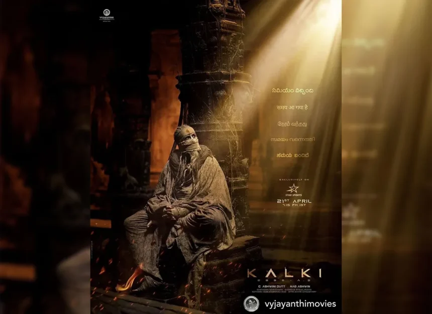 Kalki 2898 AD Trailer: Watch Prabhas & Deepika Padukone In Sci-Fi Epic