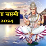 Ganga Saptami 2024