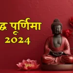 buddha purnima 2024